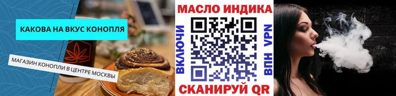 Купить  Асбест  Cannafood конопля 