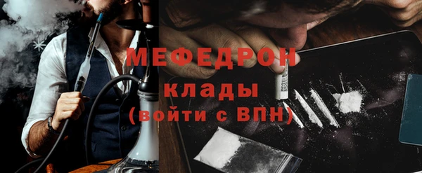 кокаин Горнозаводск