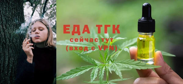 кокаин Горнозаводск