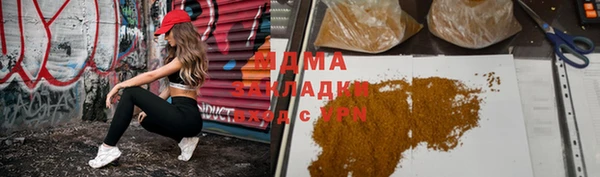 таблы Горно-Алтайск