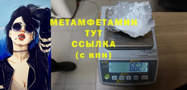 таблы Горно-Алтайск