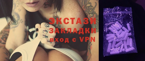 кокаин Горнозаводск
