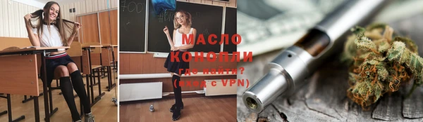гашишное масло Горняк
