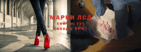 гашишное масло Горняк