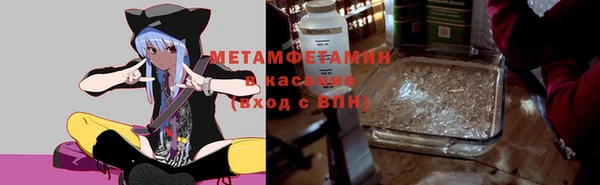 таблы Горно-Алтайск