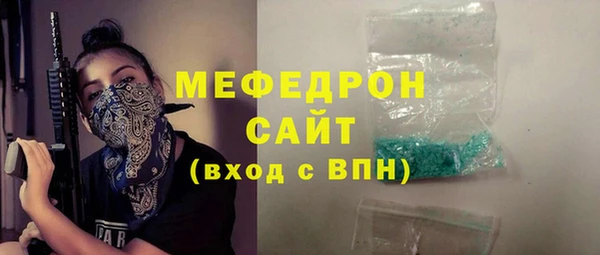 гашишное масло Горняк
