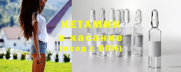 кокаин Горнозаводск