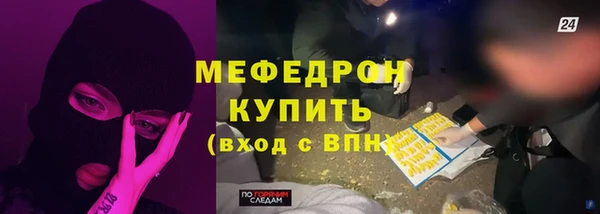таблы Горно-Алтайск