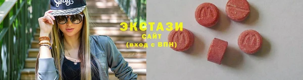 кокаин Горнозаводск