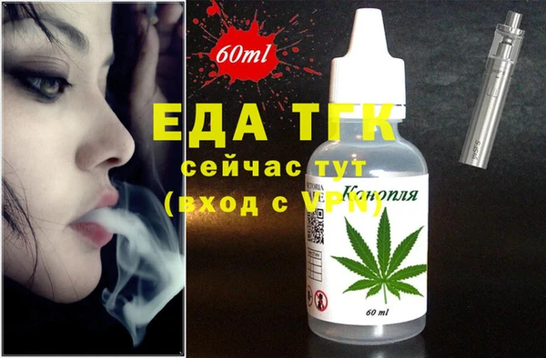 таблы Горно-Алтайск