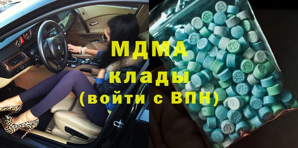 гашишное масло Горняк