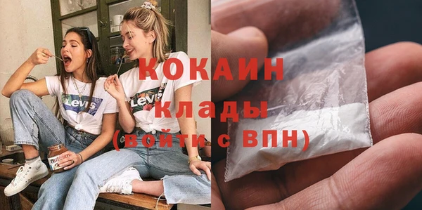 наркотики Гусиноозёрск