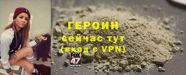 кокаин Горнозаводск