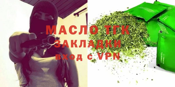 гашишное масло Горняк