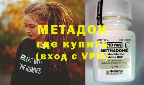 метамфетамин Гусь-Хрустальный