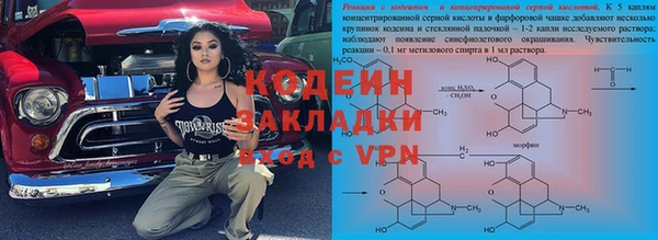 гашишное масло Горняк