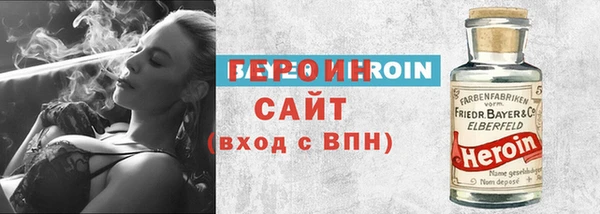 таблы Горно-Алтайск