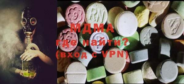 гашишное масло Горняк