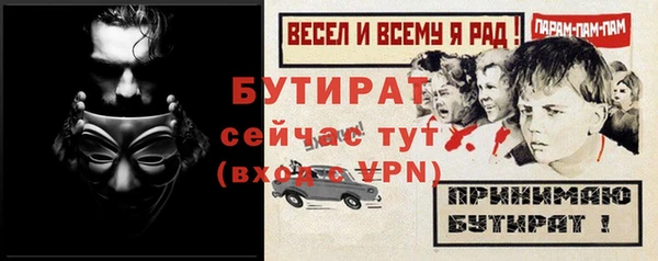 кокаин Горнозаводск