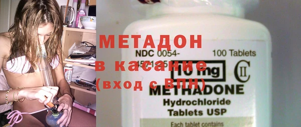 кокаин Горнозаводск
