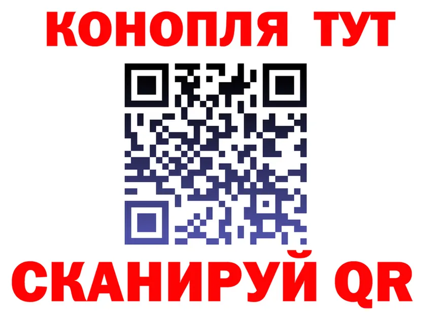 Canna-Cookies конопля tor даркнет OMG Асбест
