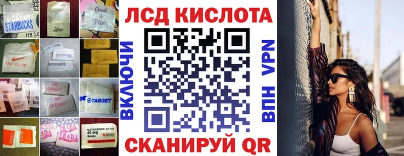 Лсд 25 экстази ecstasy  Купить закладки  Асбест 