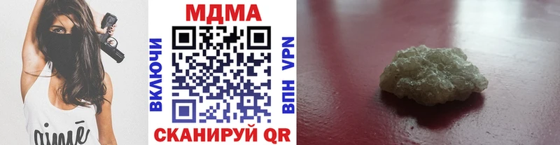 MDMA кристаллы  Купить где  Асбест 
