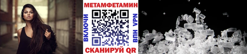 МЕТАМФЕТАМИН мет  Купить  Асбест 